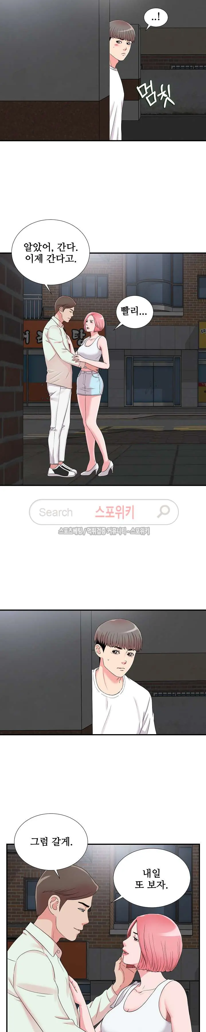 웹툰 이미지 66