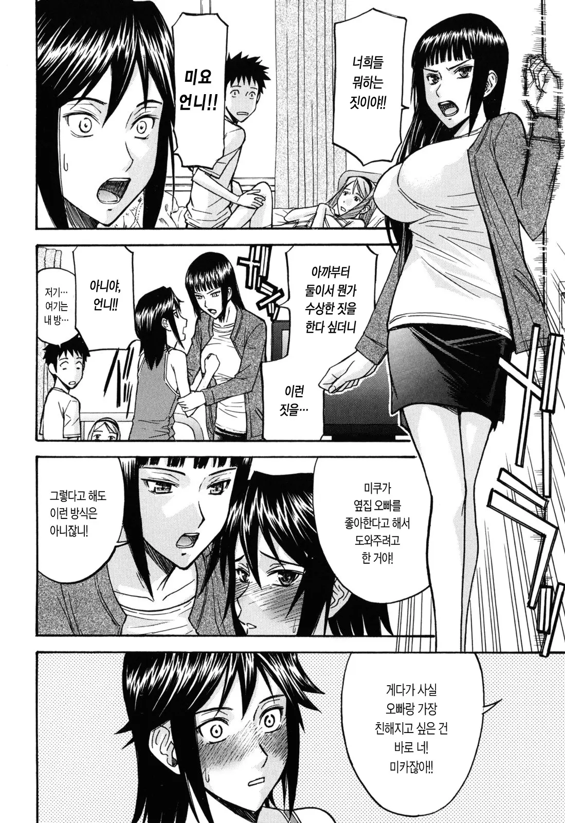 웹툰 이미지 182