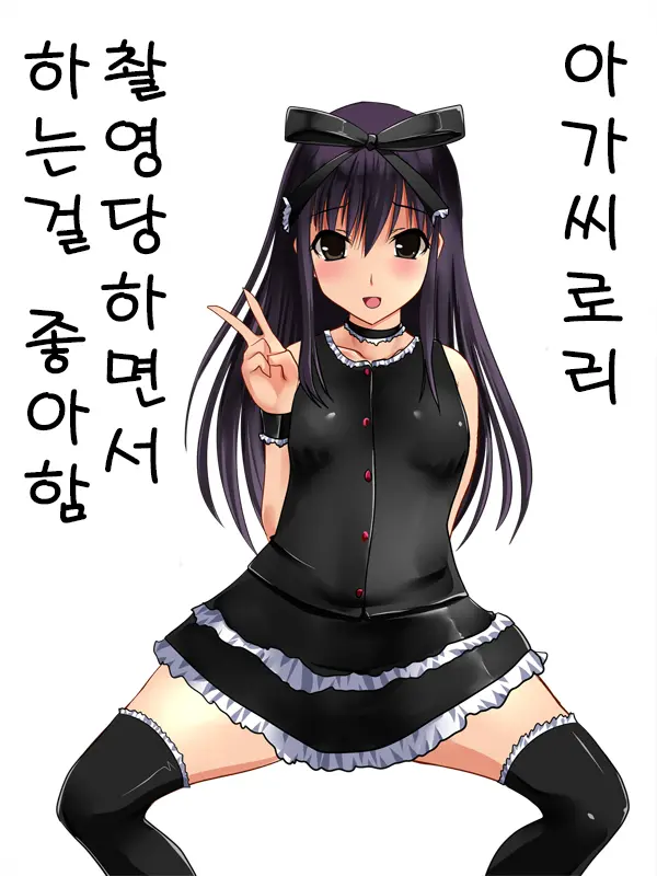 웹툰 이미지 165
