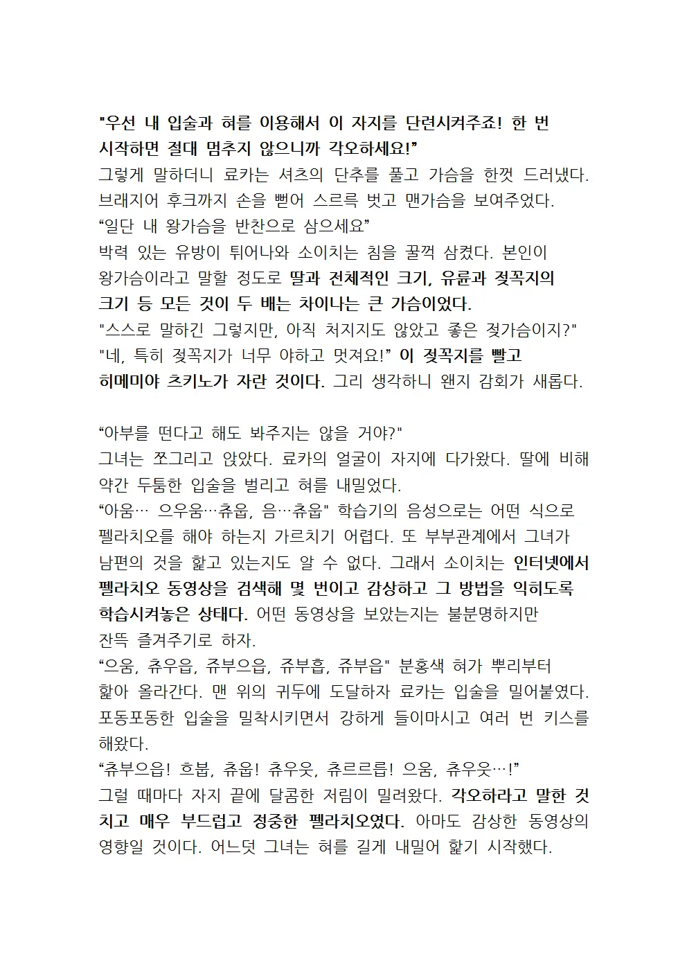 웹툰 이미지 75