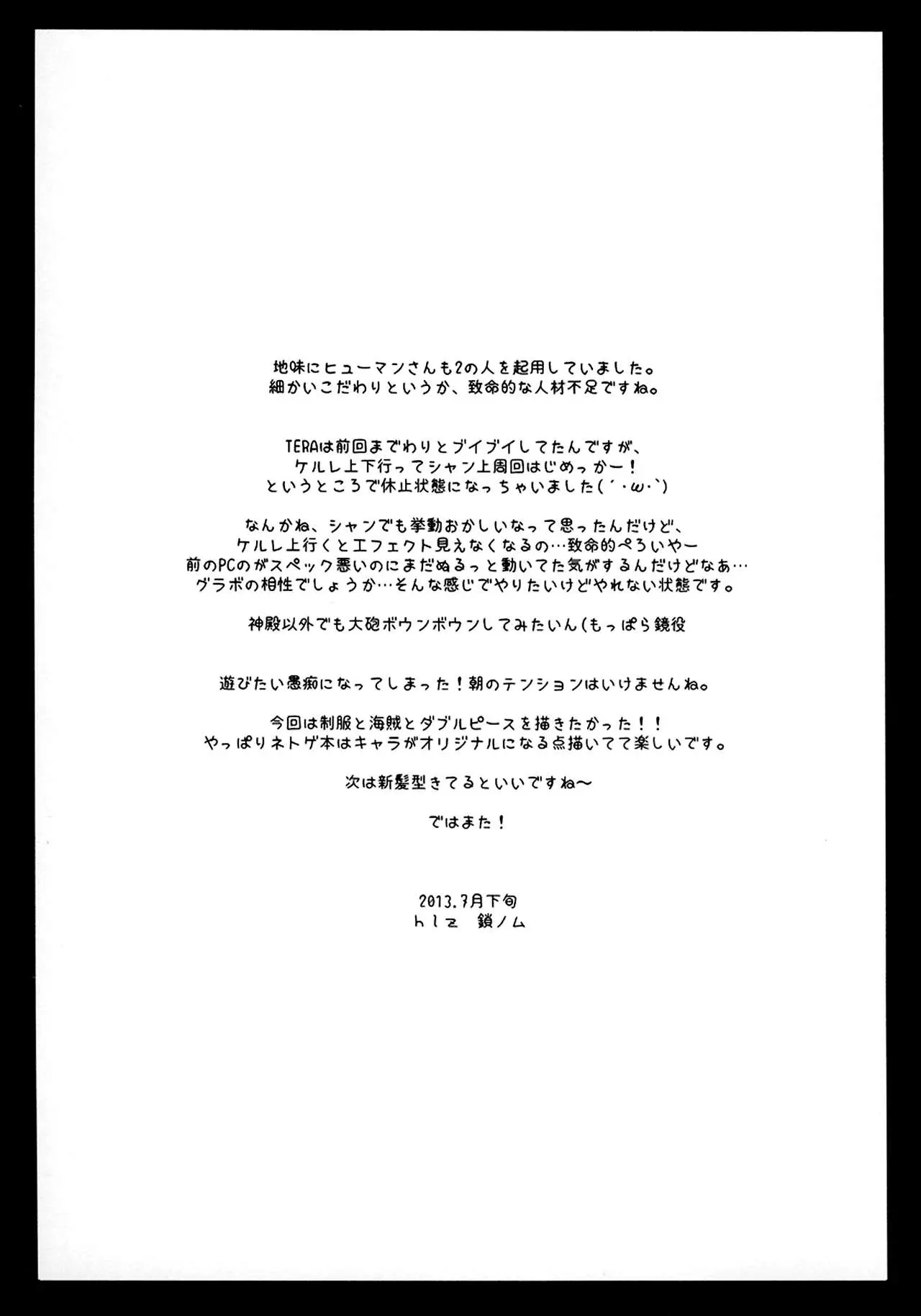 웹툰 이미지 20