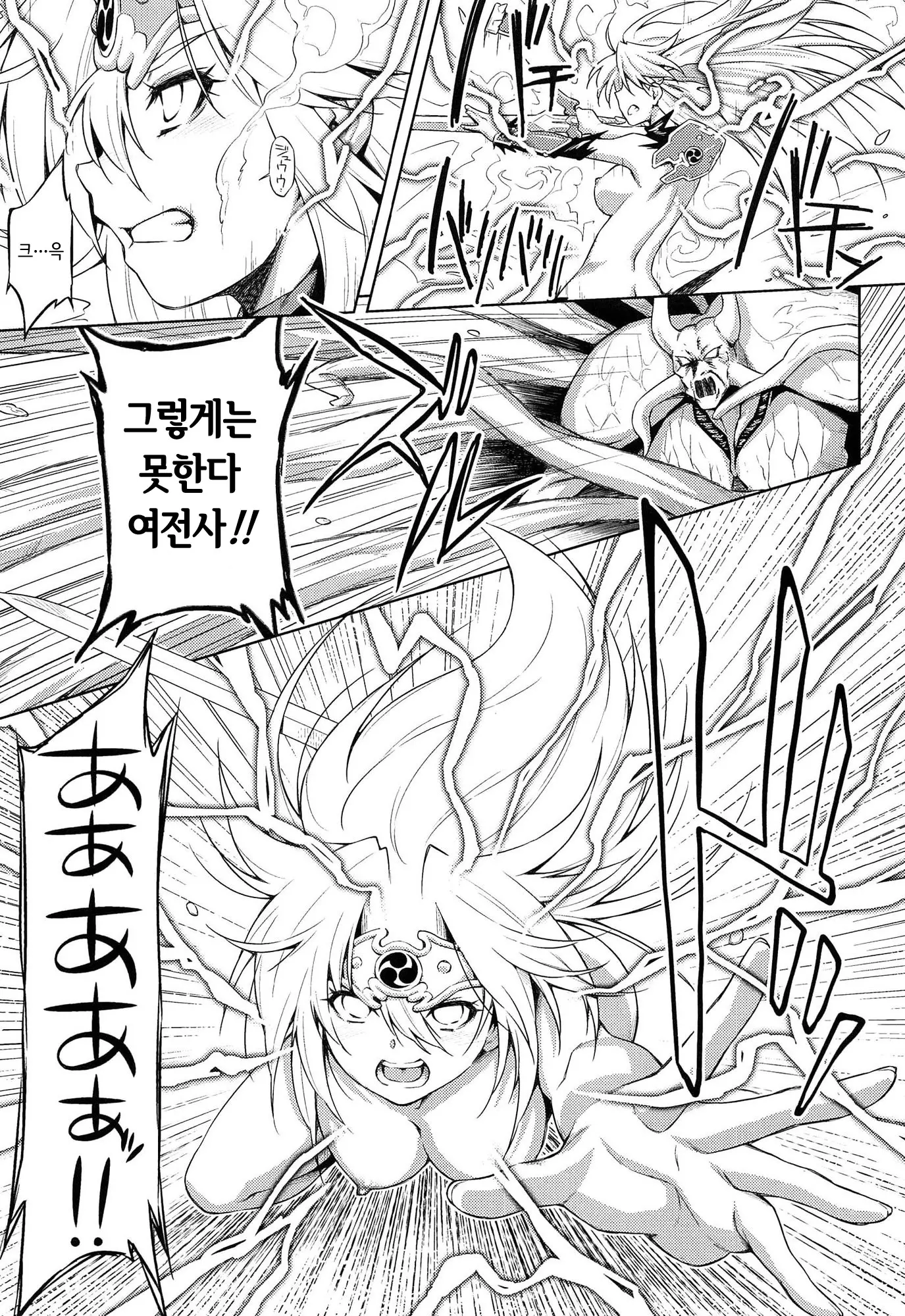 웹툰 이미지 216