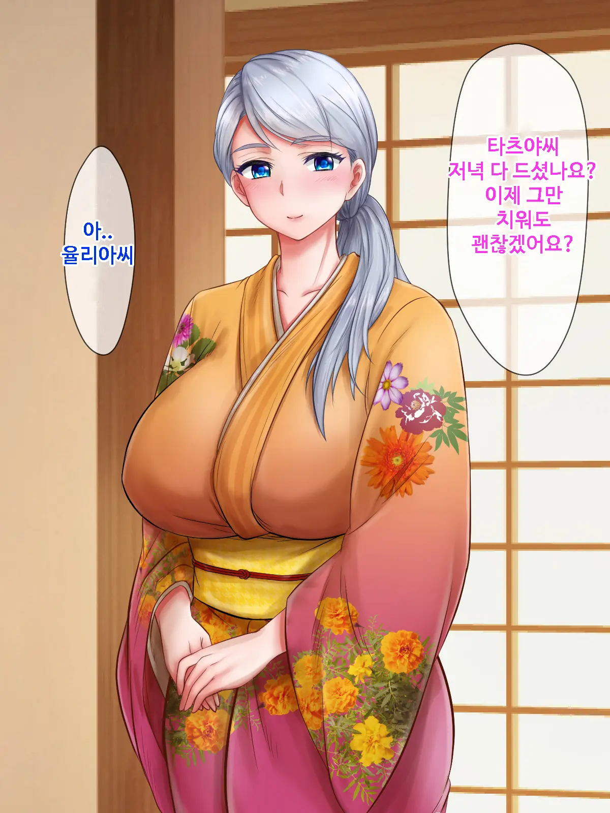 웹툰 이미지 12
