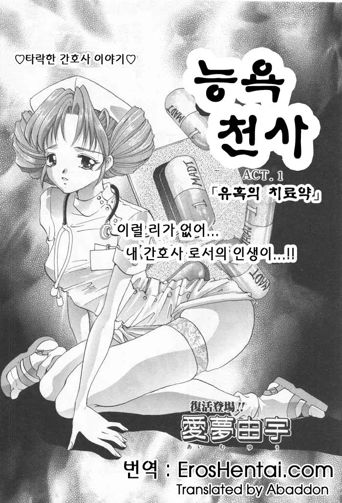 웹툰 이미지 478