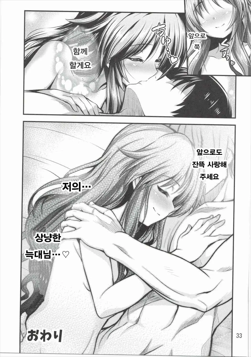 웹툰 이미지 31