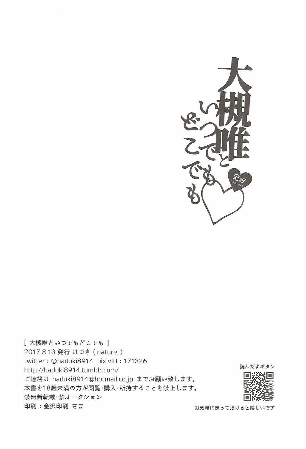 웹툰 이미지 20