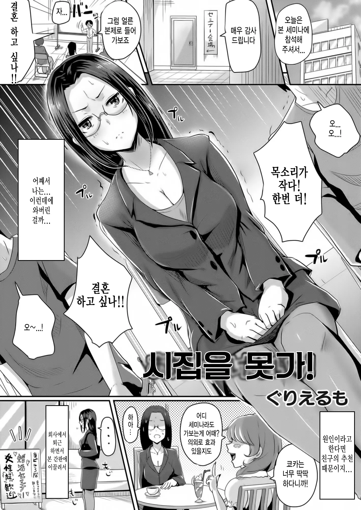 웹툰 이미지 0