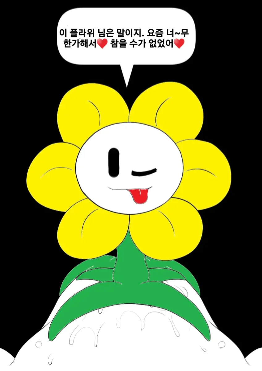 웹툰 이미지 170