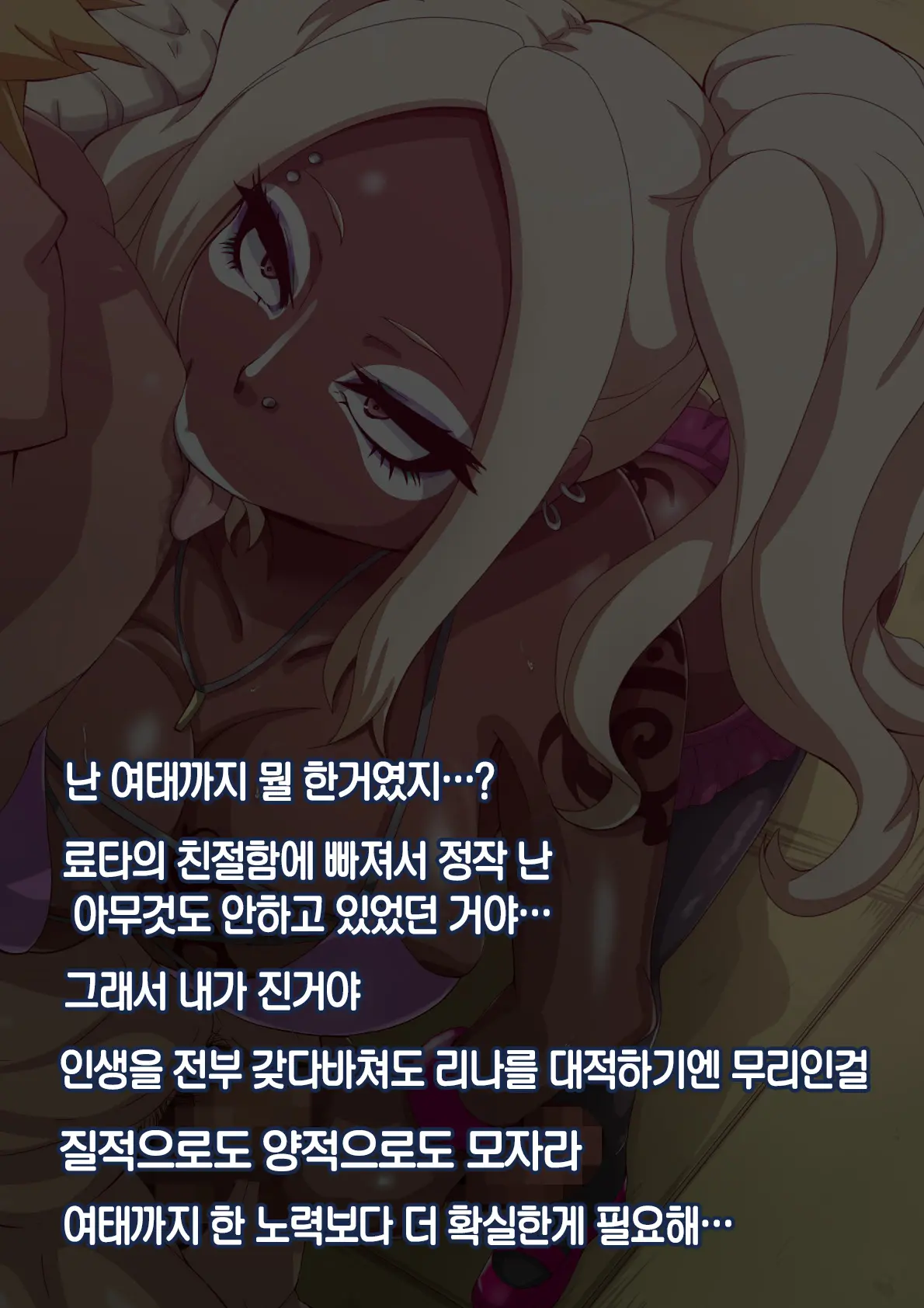 웹툰 이미지 37