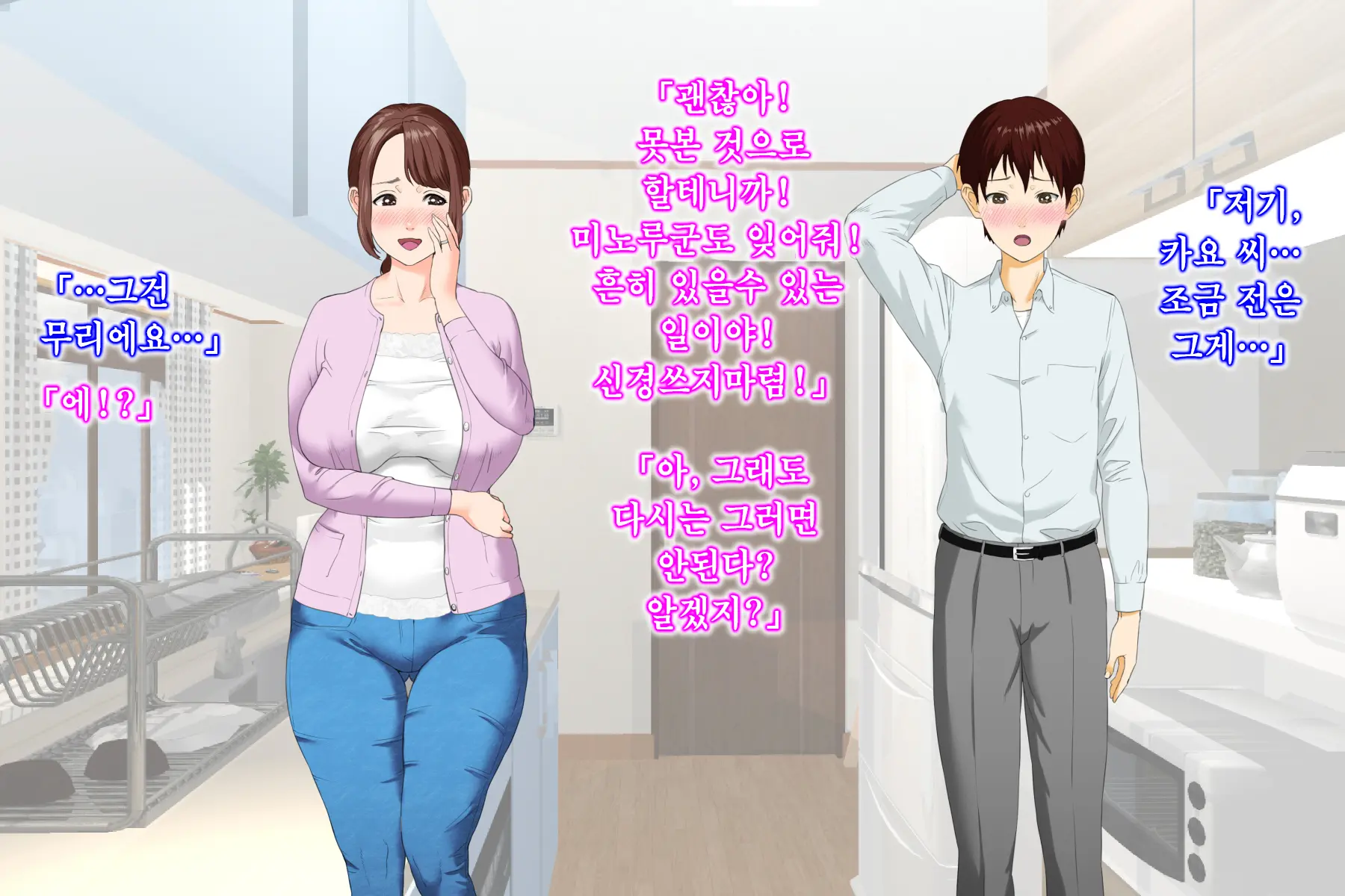 웹툰 이미지 22