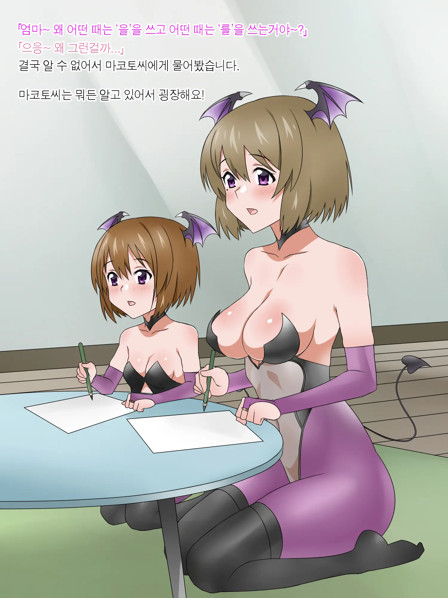 웹툰 이미지 192