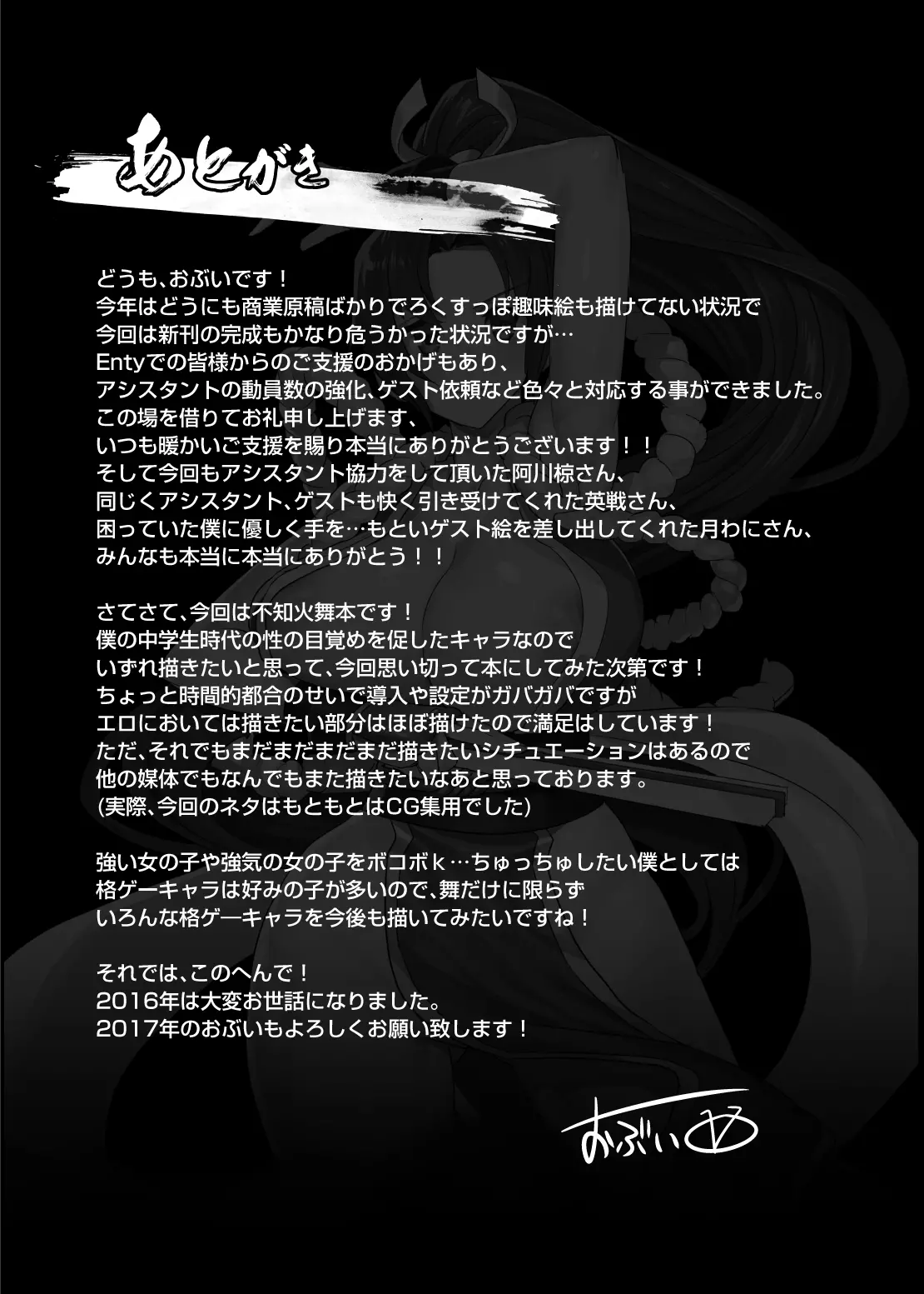 웹툰 이미지 26