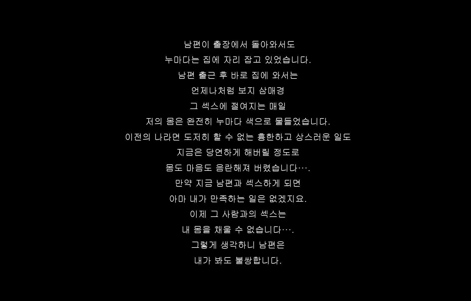 웹툰 이미지 179