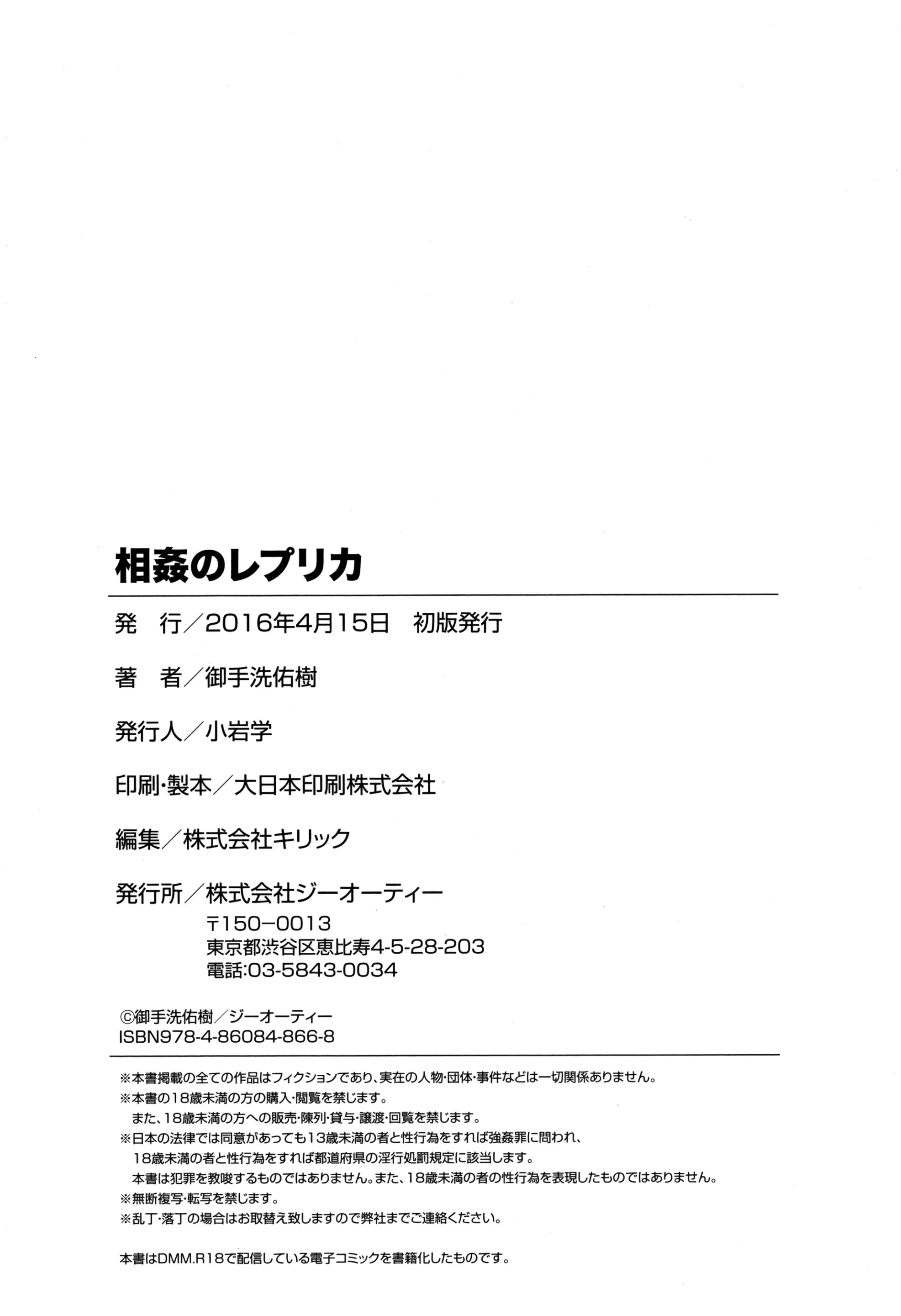 웹툰 이미지 217