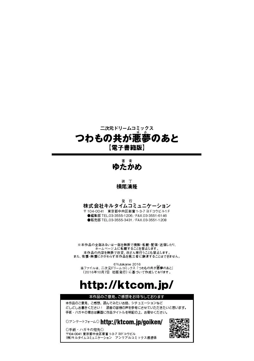 웹툰 이미지 188