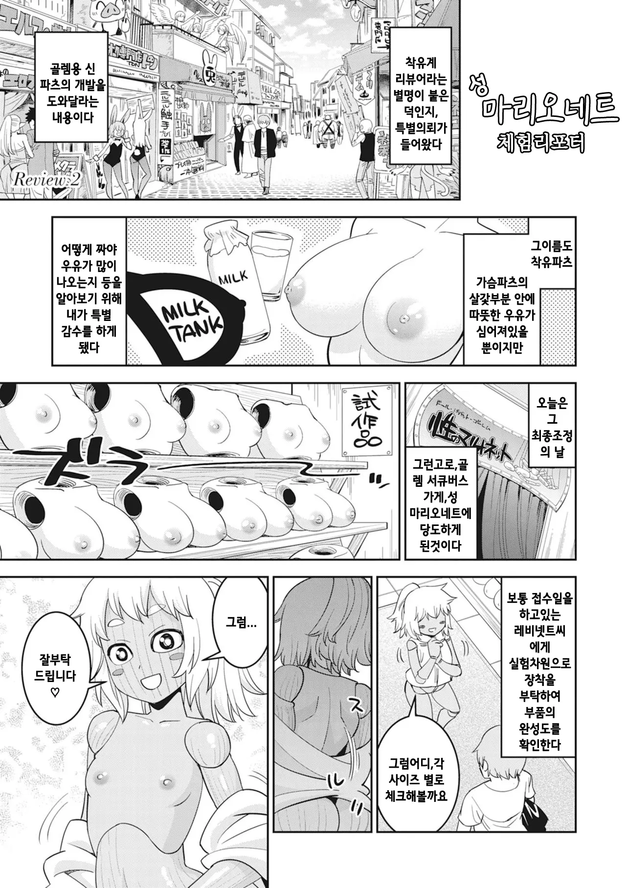 웹툰 이미지 0