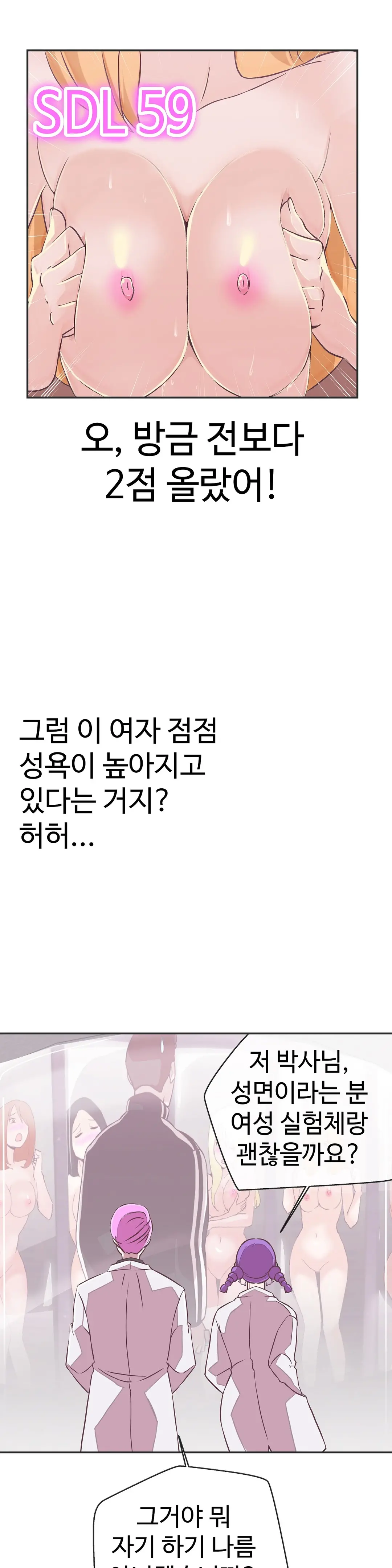 웹툰 이미지 486