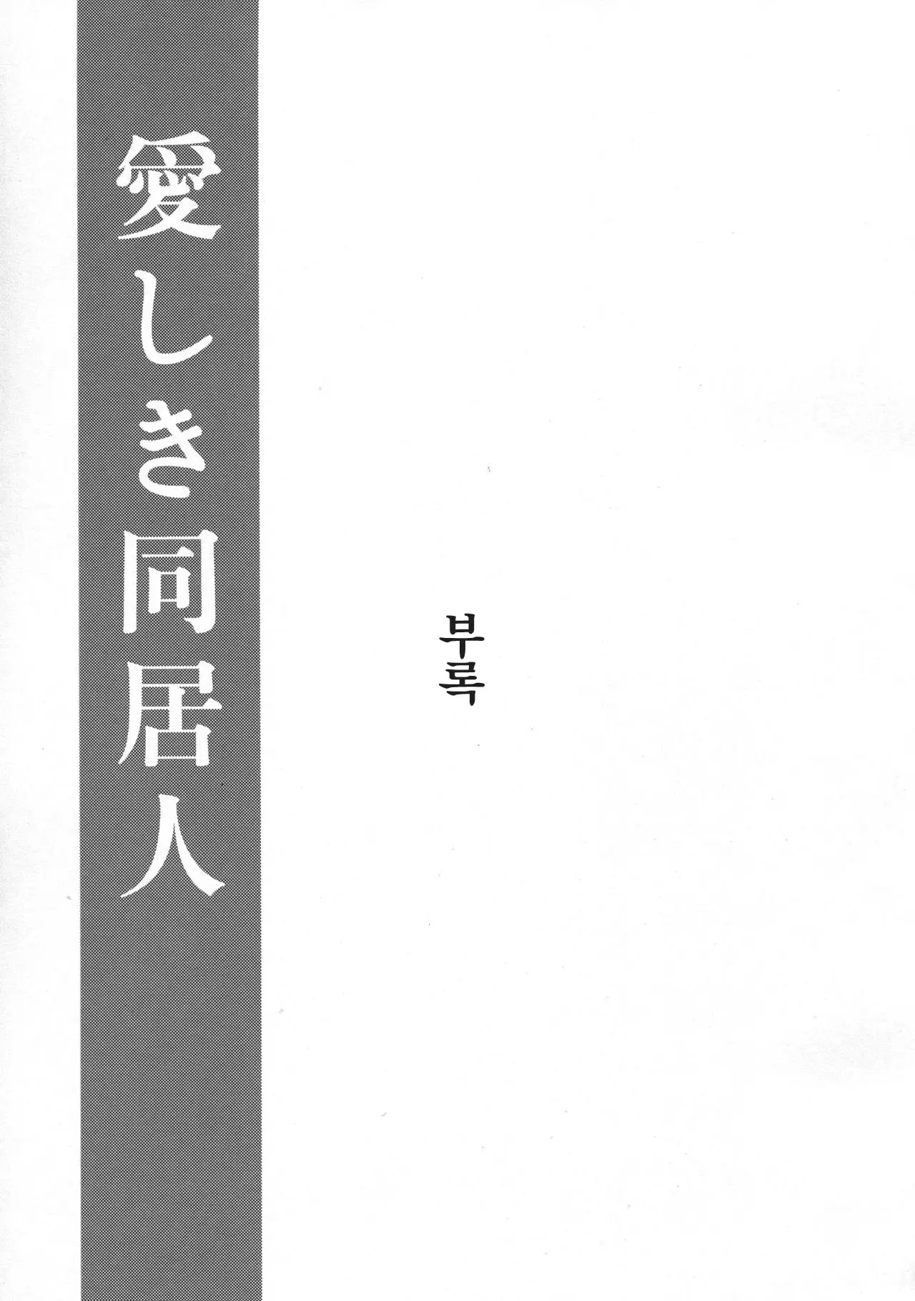 웹툰 이미지 17