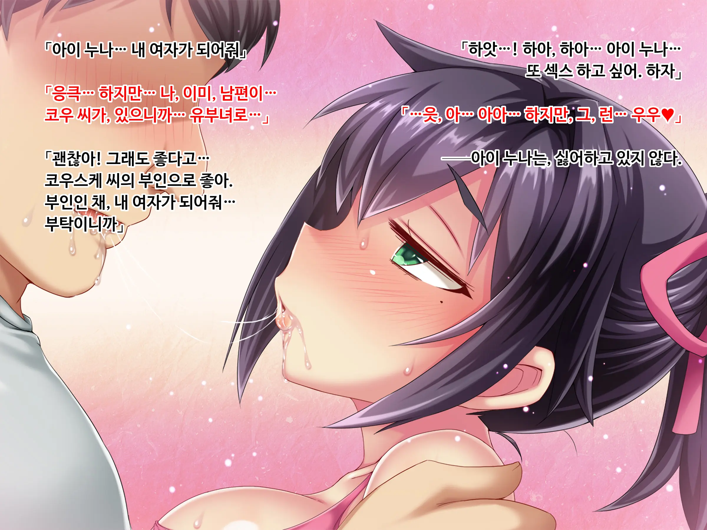 웹툰 이미지 75