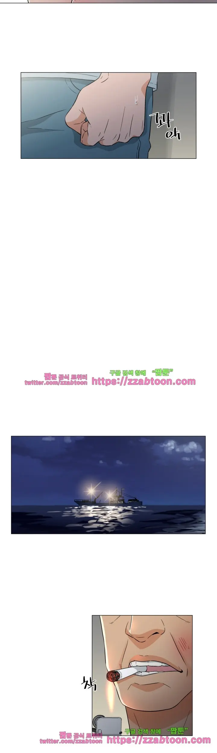 웹툰 이미지 241