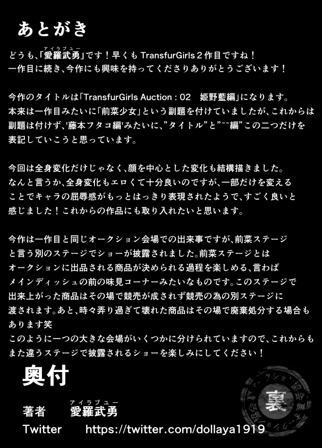 웹툰 이미지 23