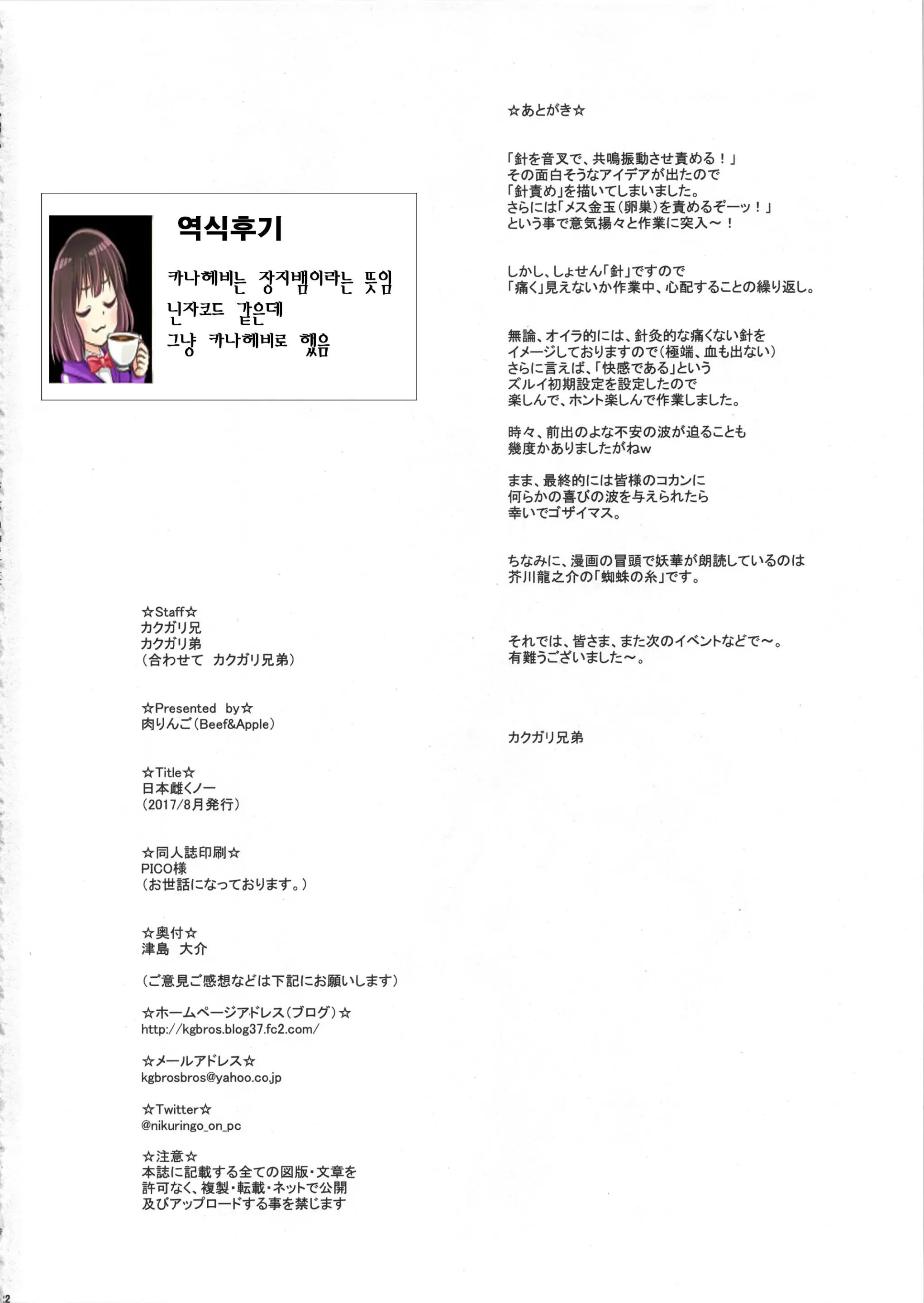 웹툰 이미지 20
