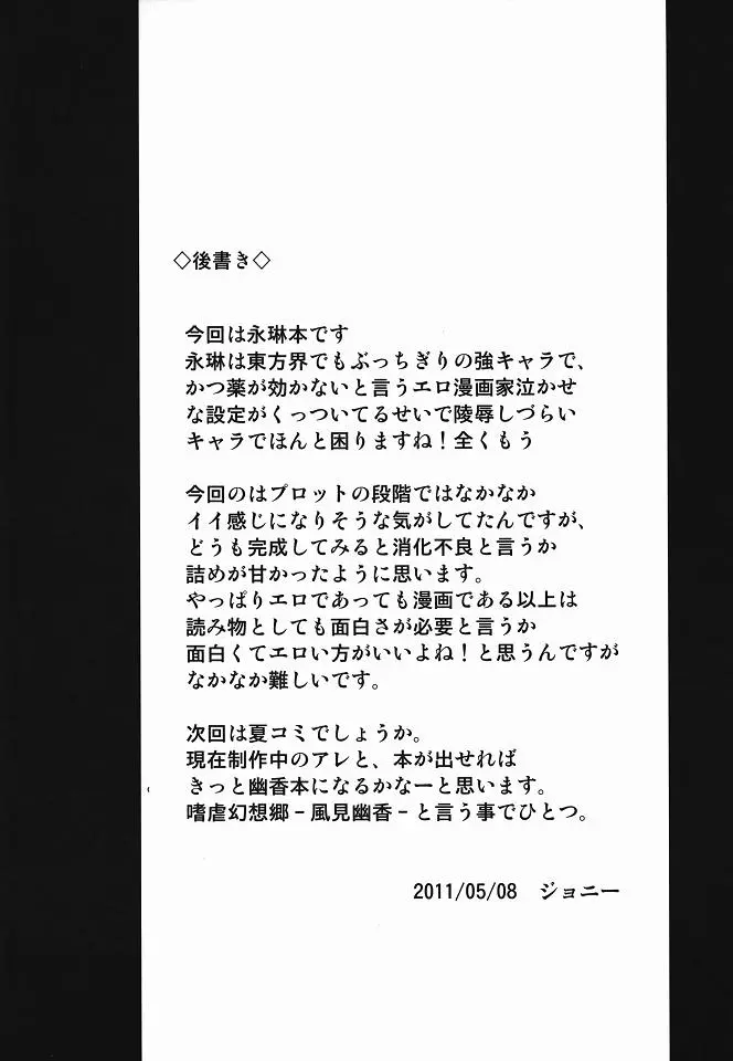 웹툰 이미지 20