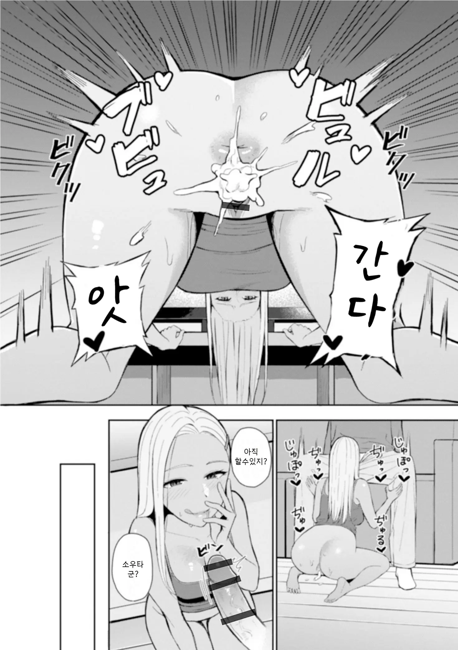 웹툰 이미지 12