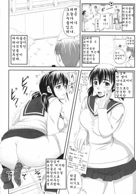 웹툰 이미지 61