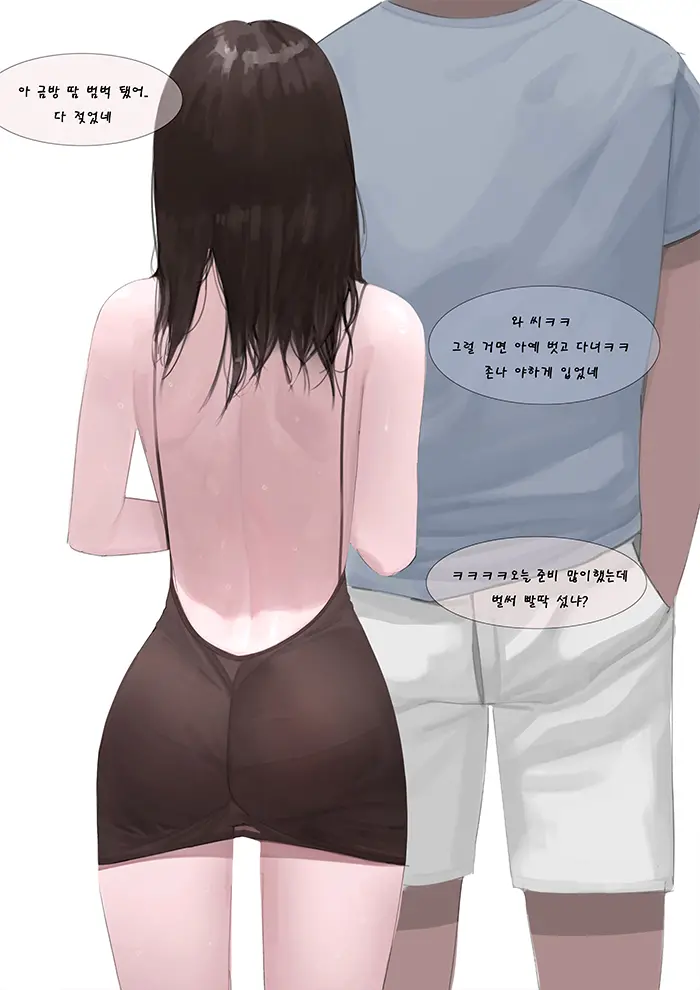 웹툰 이미지 1