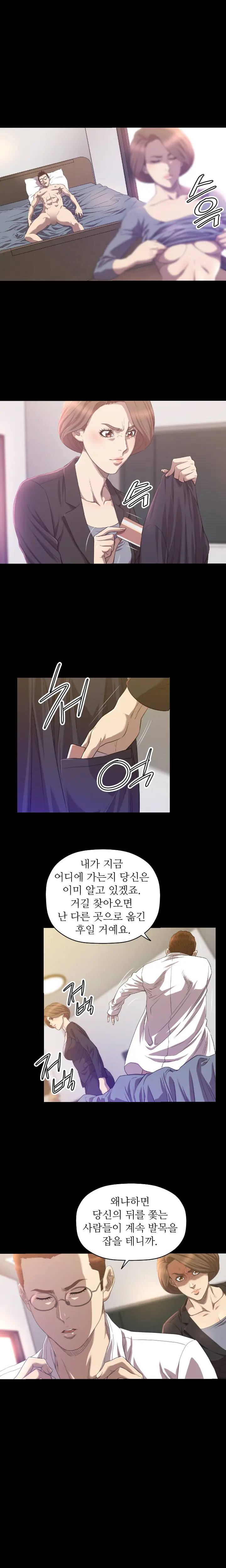 웹툰 이미지 451