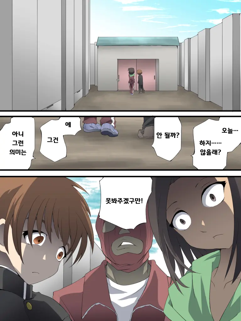 웹툰 이미지 1