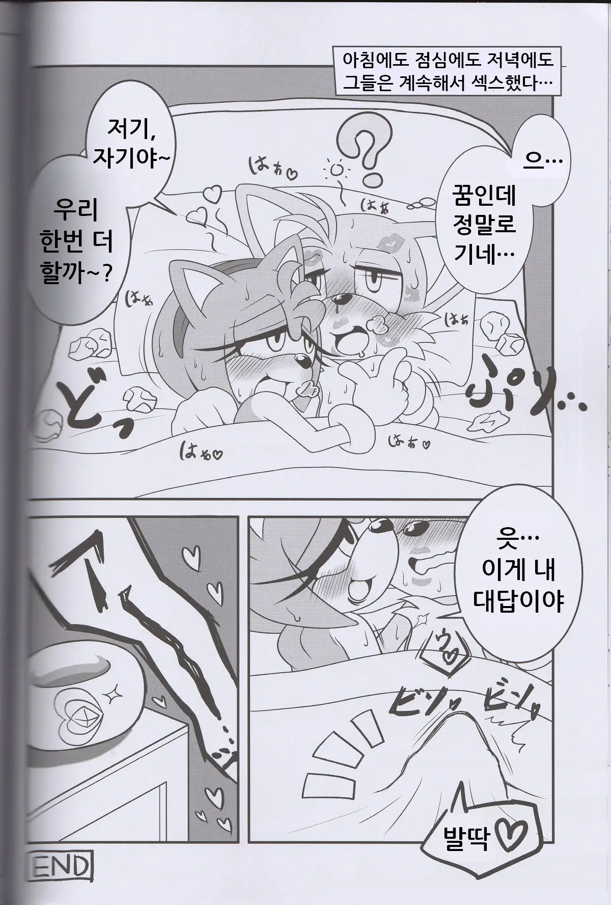 웹툰 이미지 19