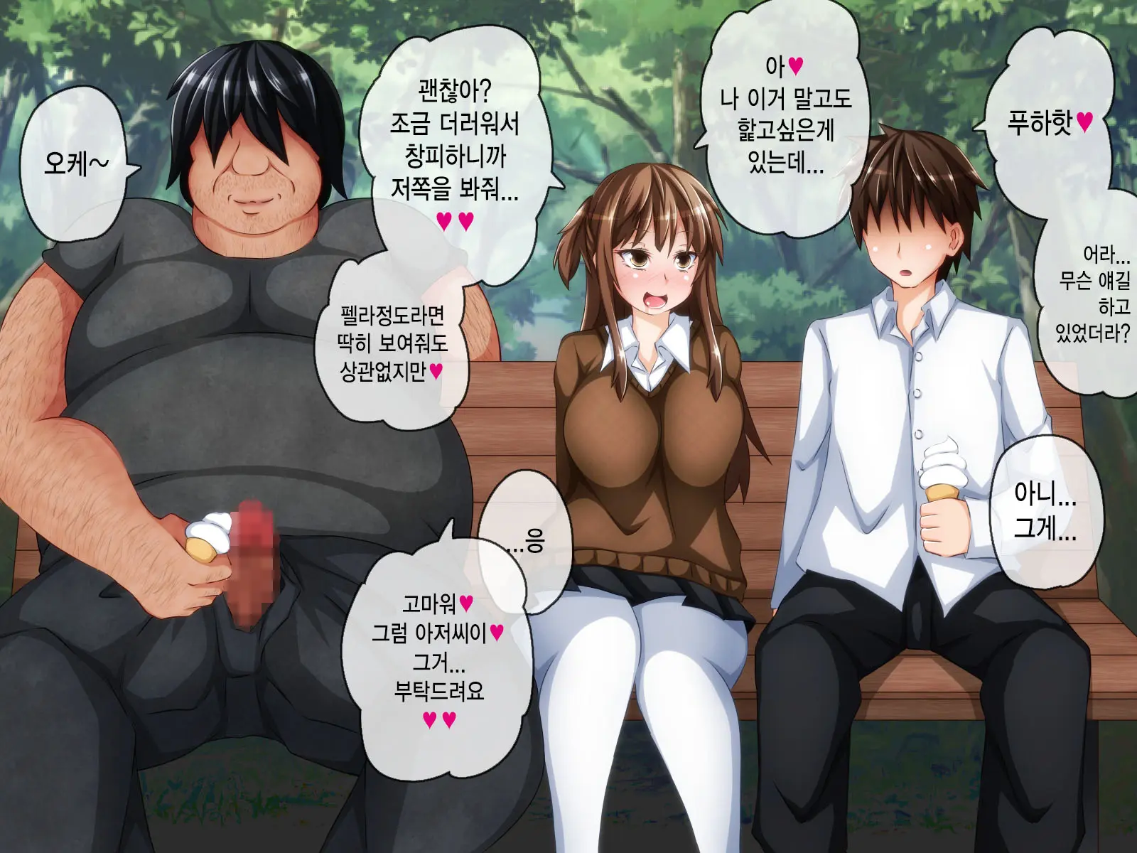 웹툰 이미지 54