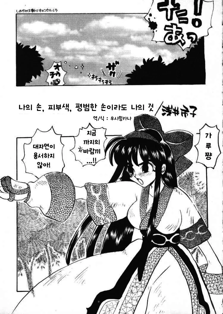 웹툰 이미지 1