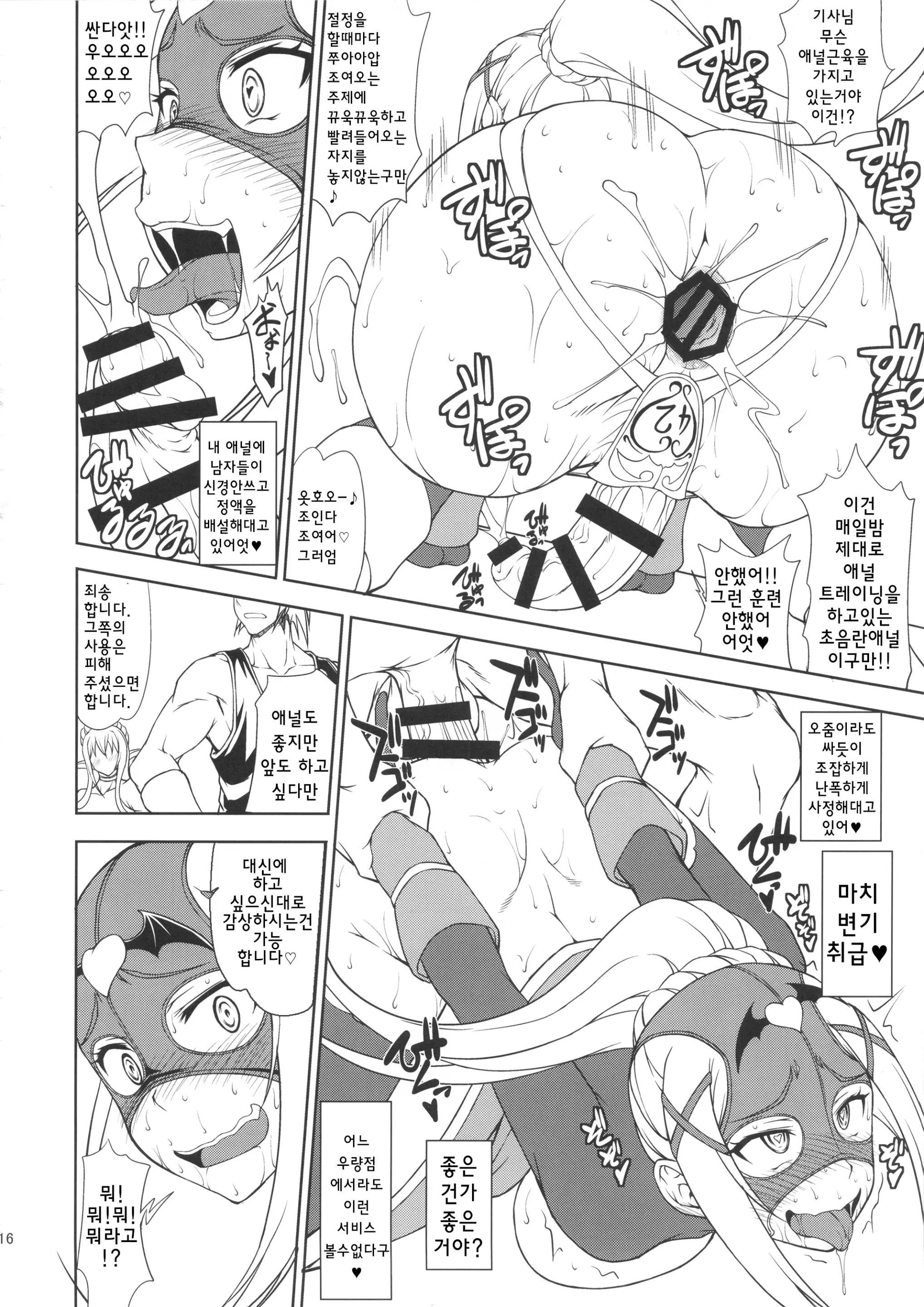 웹툰 이미지 14