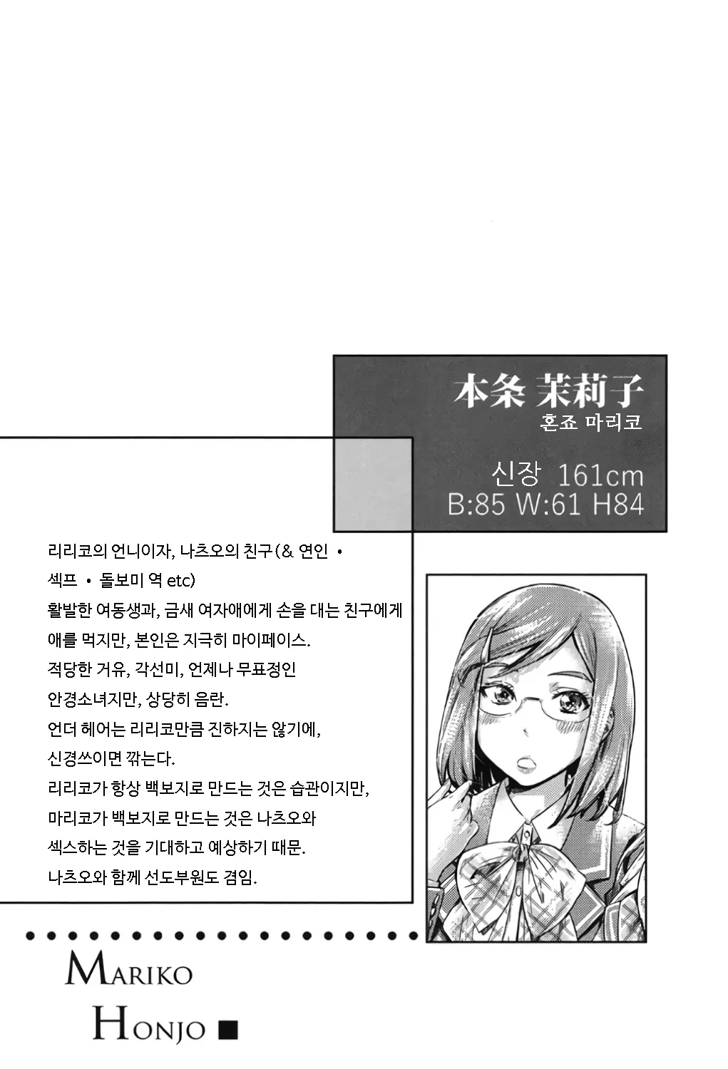 웹툰 이미지 67