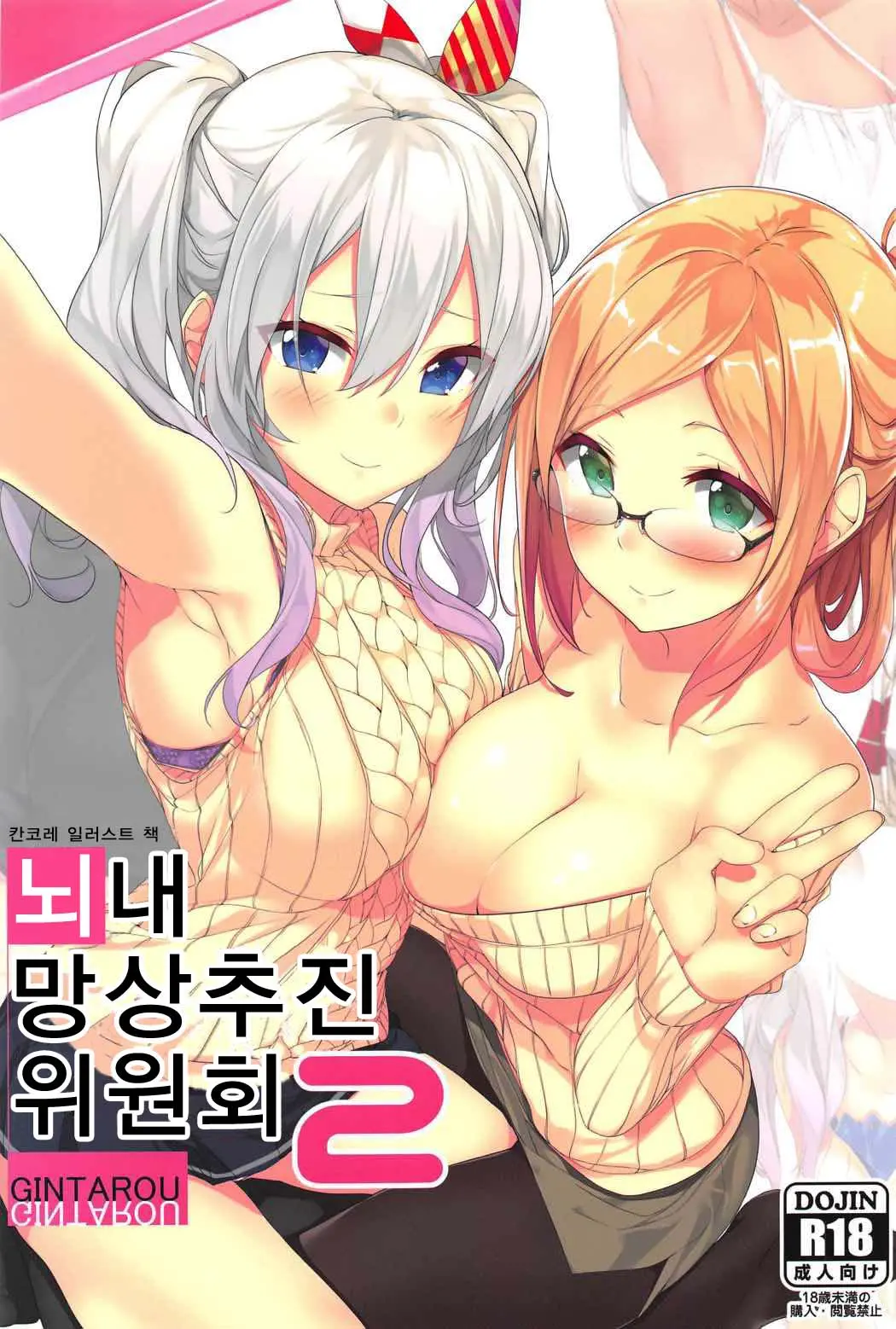 웹툰 이미지 0
