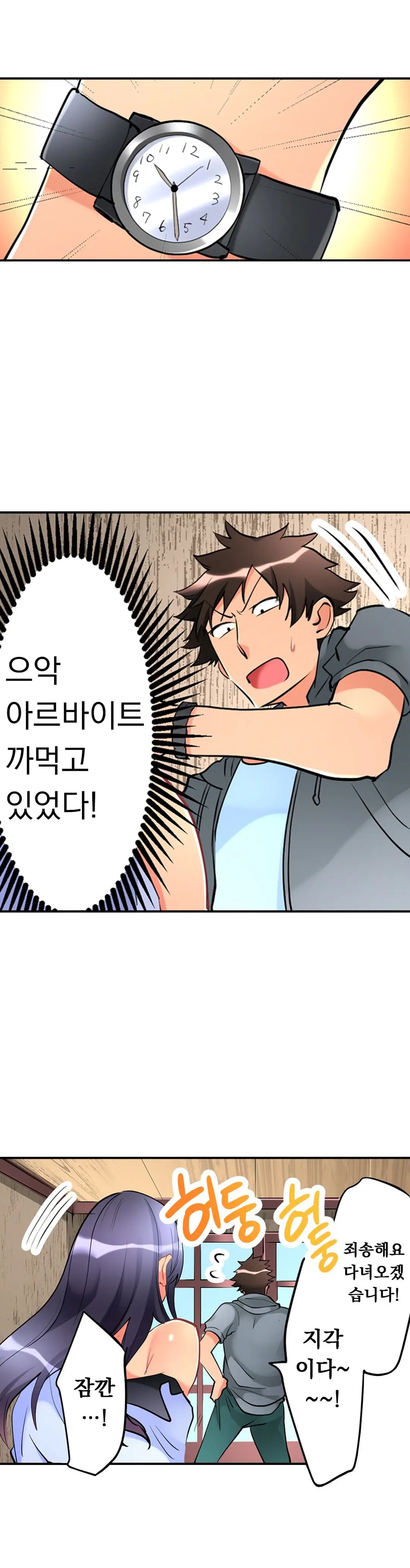 웹툰 이미지 169