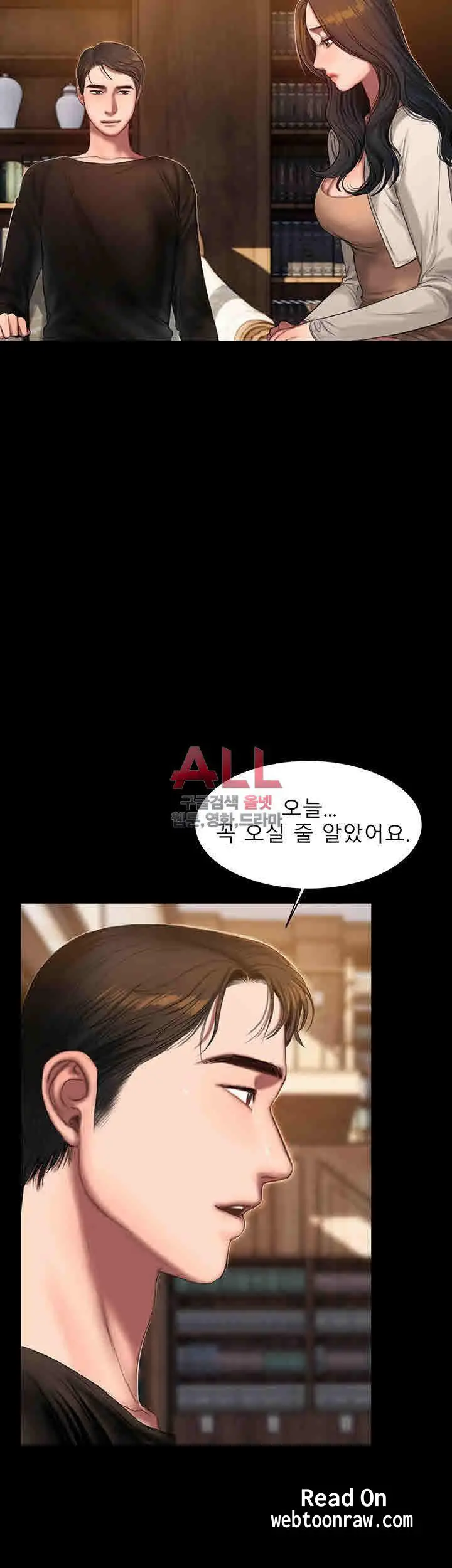 웹툰 이미지 112