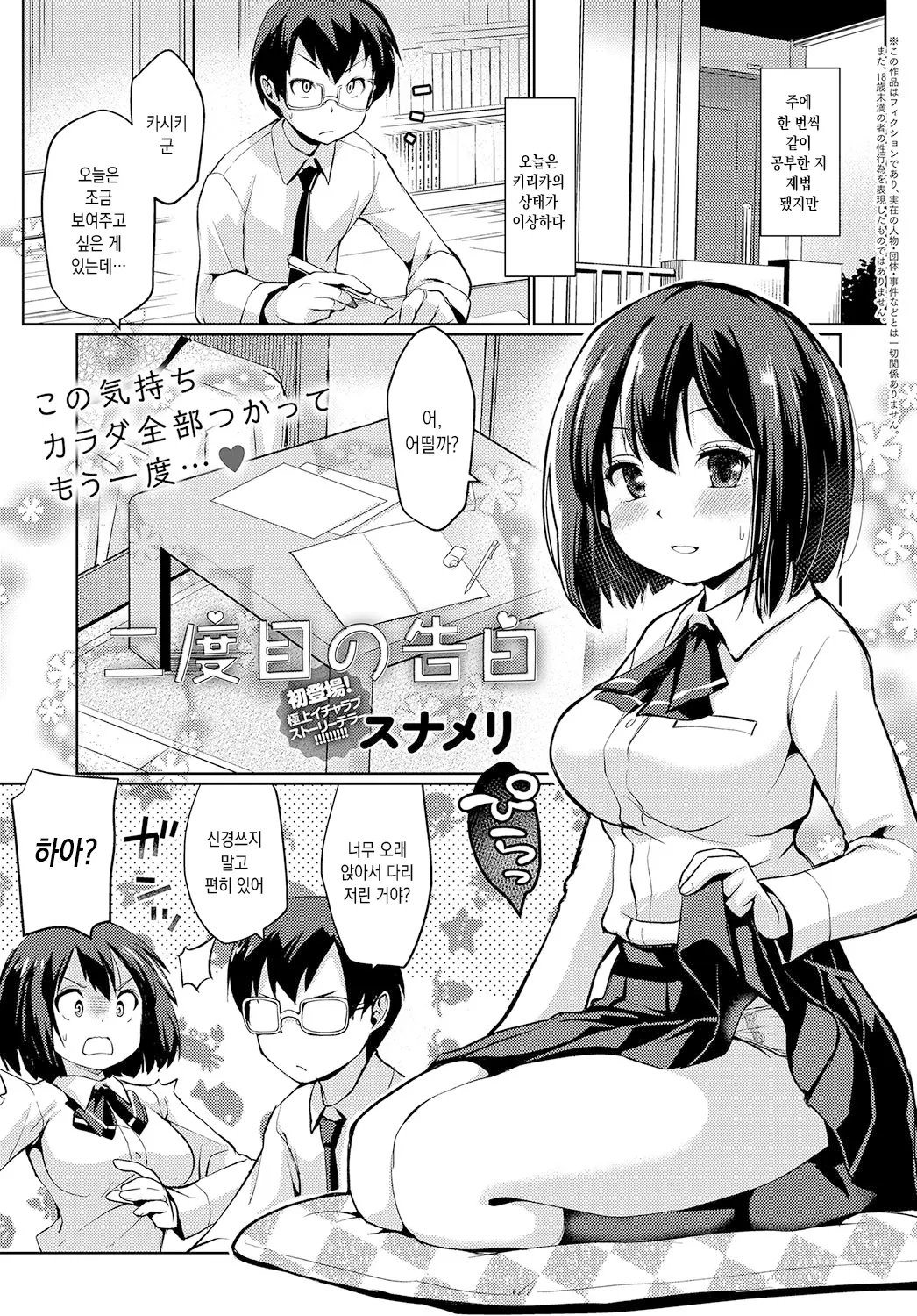 웹툰 이미지 0