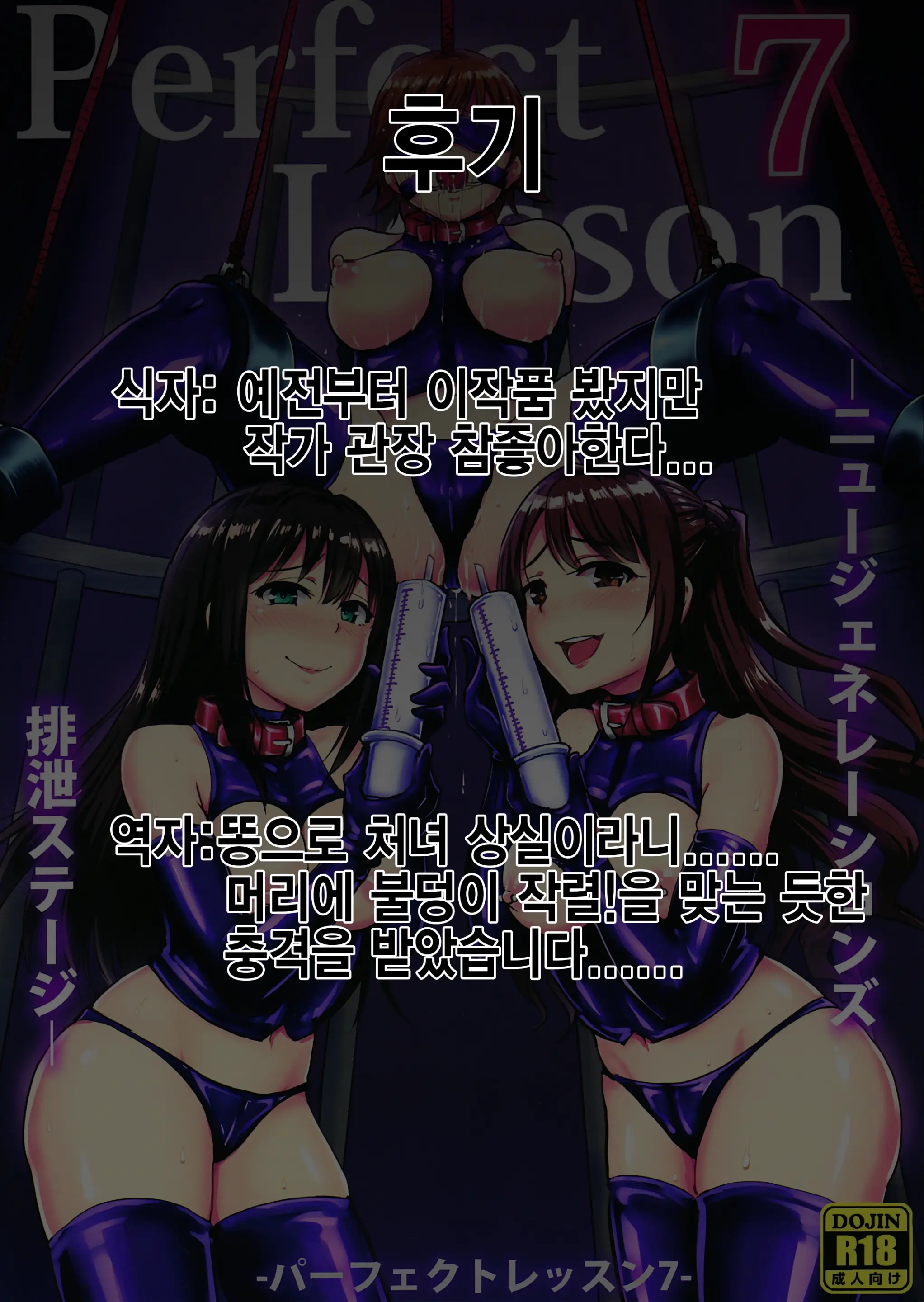 웹툰 이미지 34