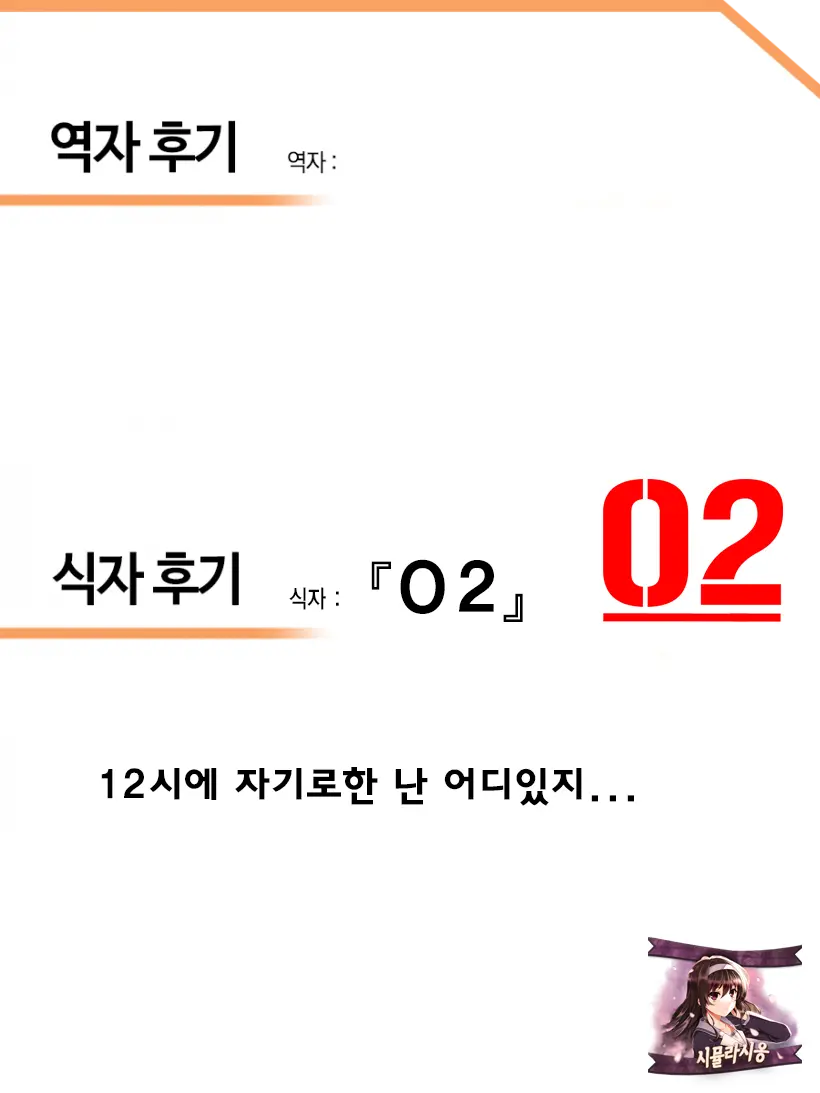 웹툰 이미지 41