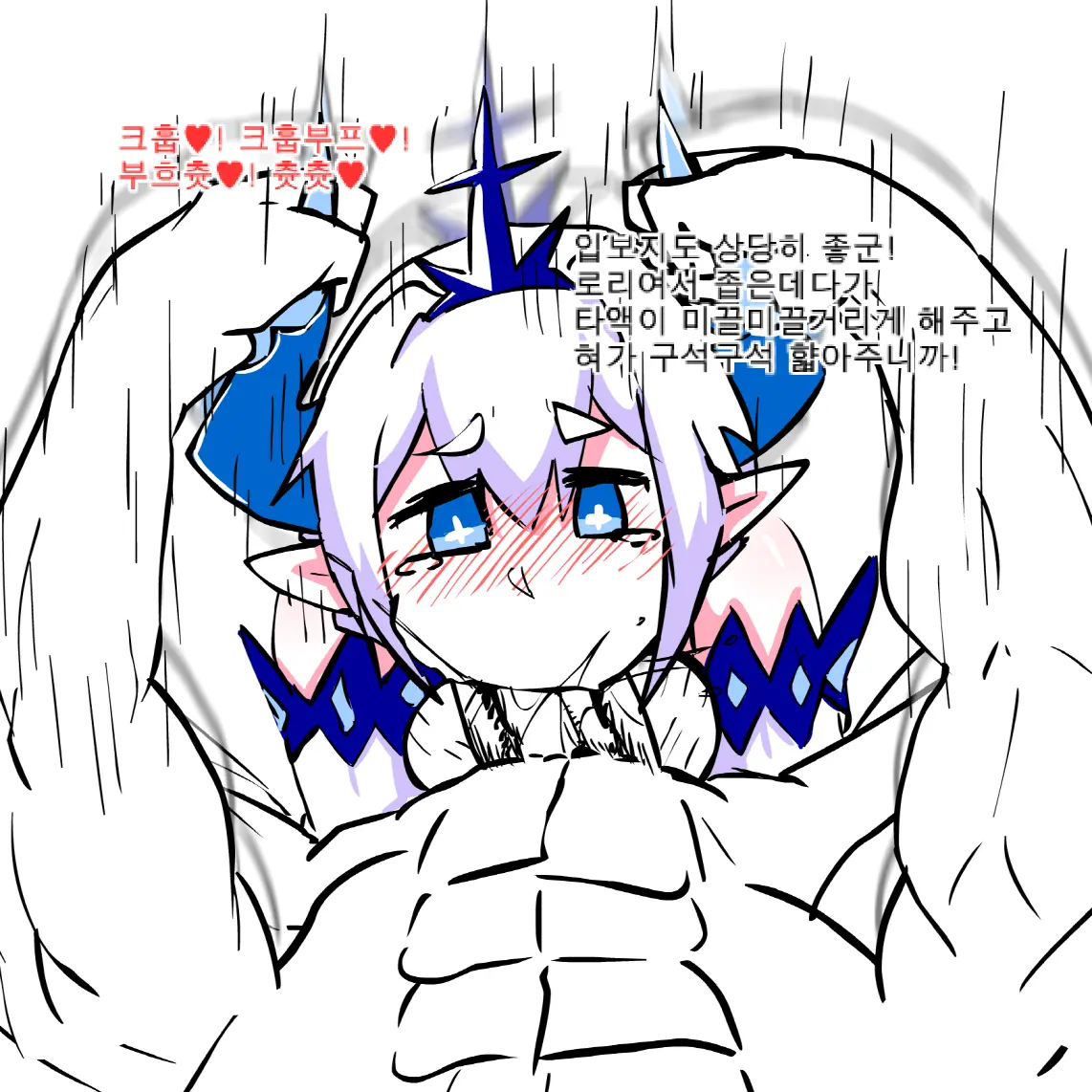 웹툰 이미지 26