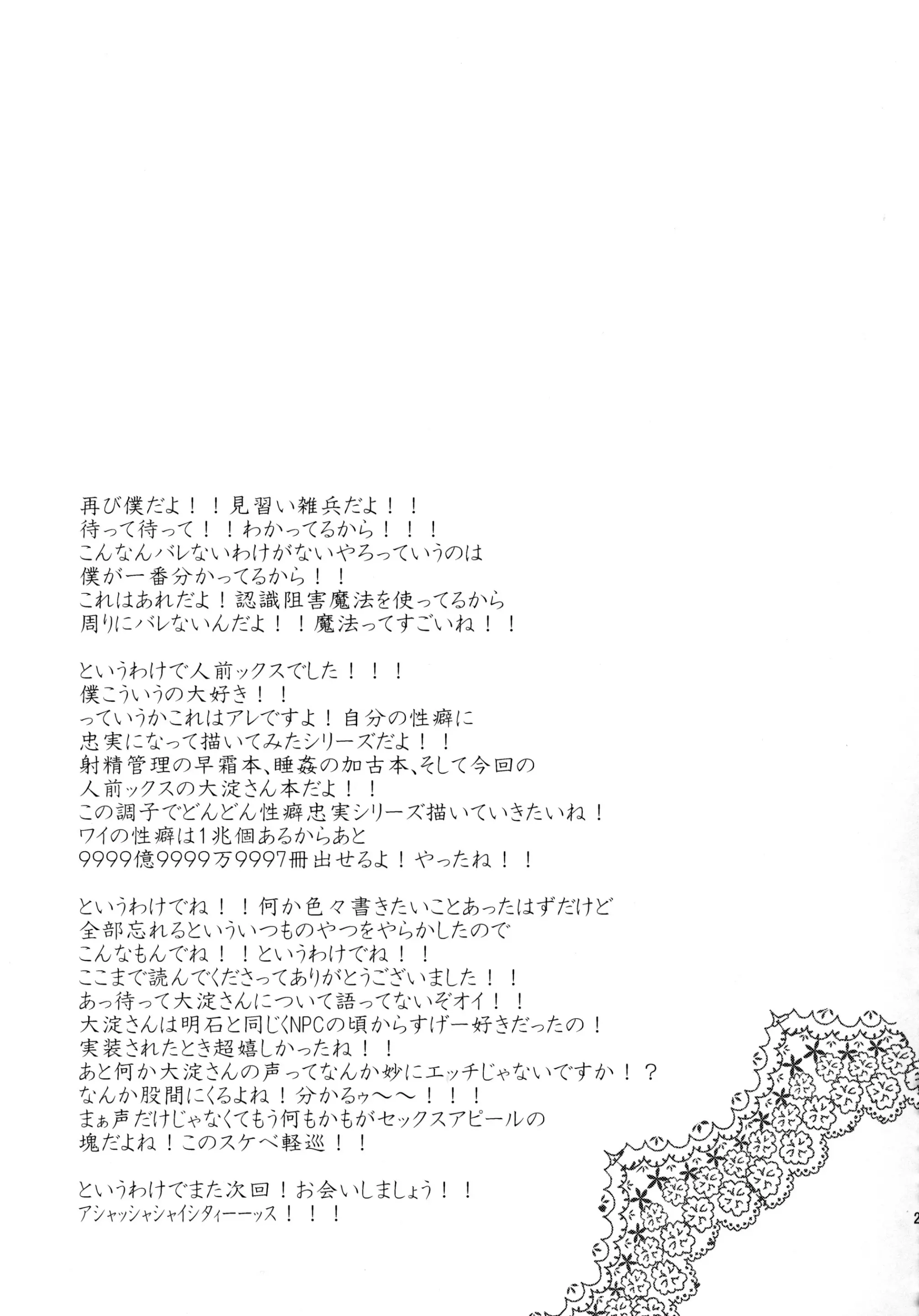 웹툰 이미지 25