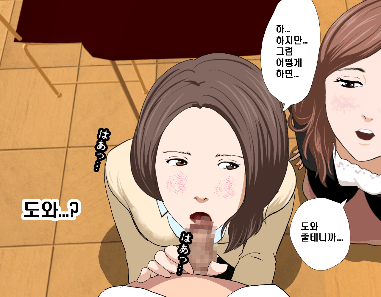 웹툰 이미지 441