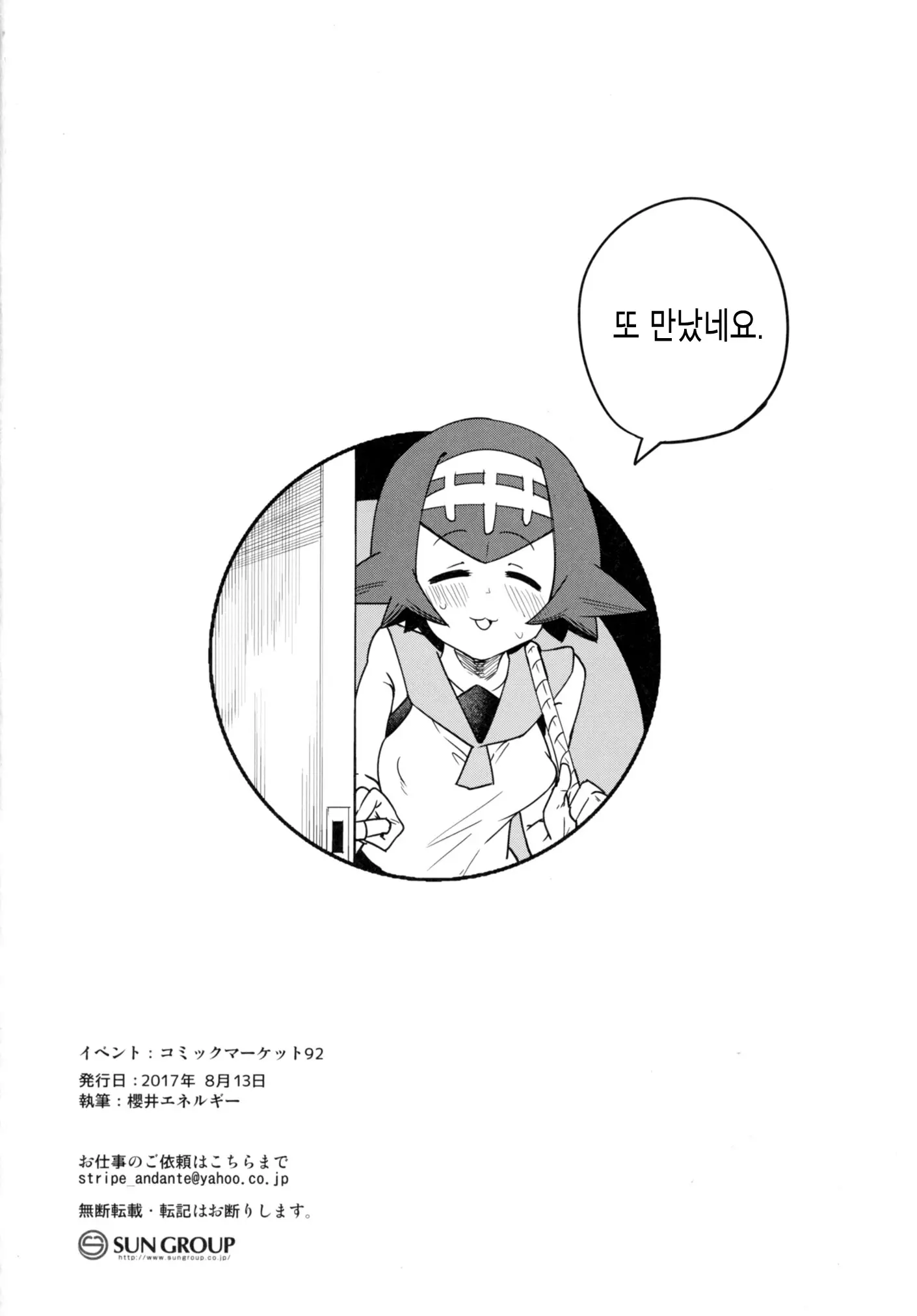 웹툰 이미지 23
