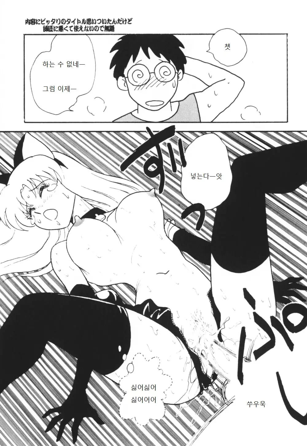 웹툰 이미지 99