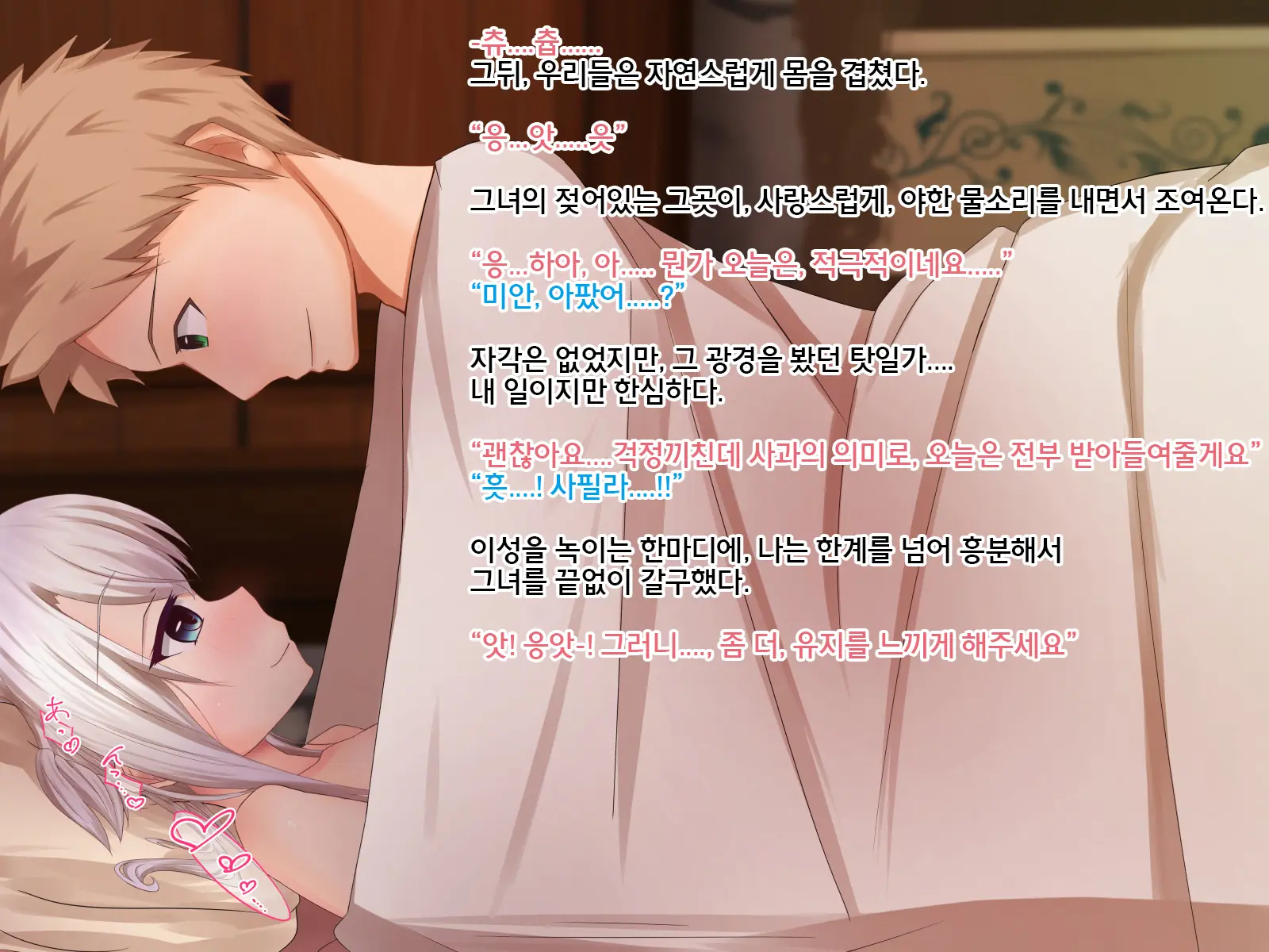 웹툰 이미지 21