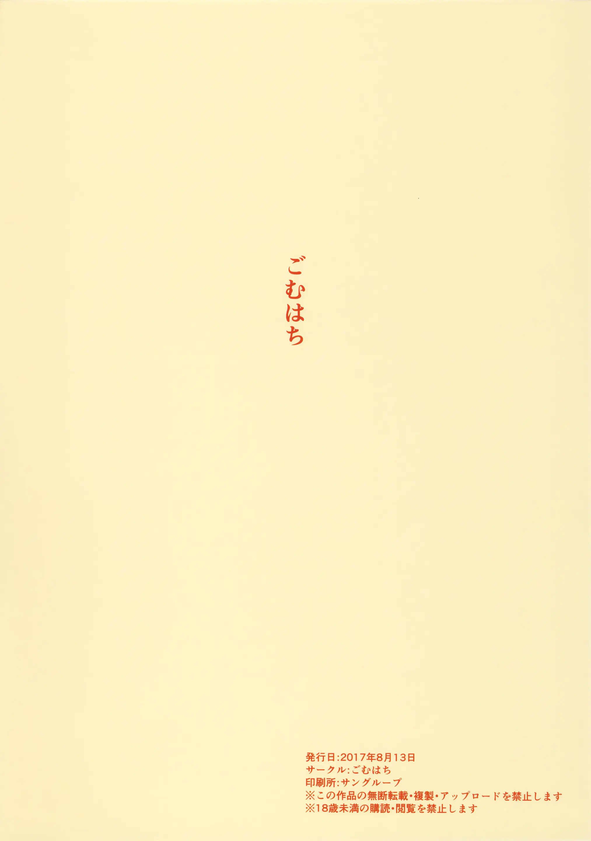 웹툰 이미지 13